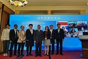 Guangzhou, Sydney celebrate 35th anniversary of Friendship City relationship