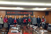 Zhan Decun attends Guangzhou overseas offices signing ceremony