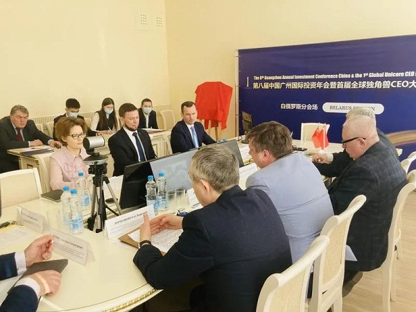 Guangzhou investment conference held in Tashkent, Minsk