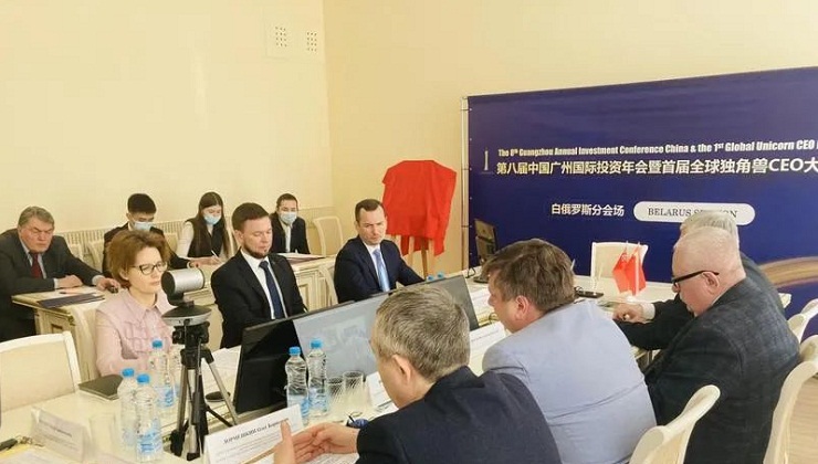 Guangzhou investment conference held in Tashkent and Minsk