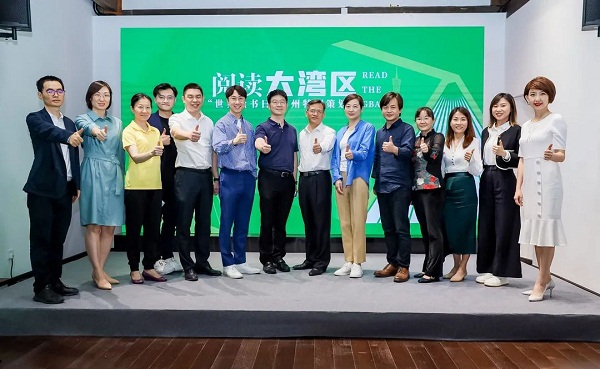 Guangzhou holds reading event for HK, Macao youths