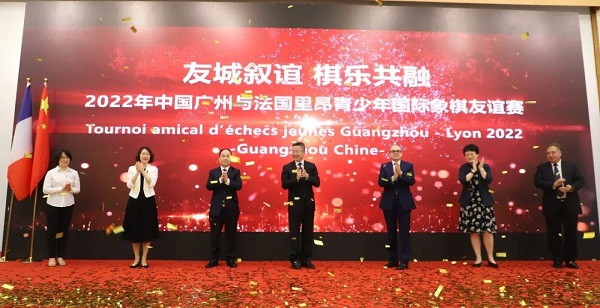 Guangzhou hosts chess tournament with Lyon