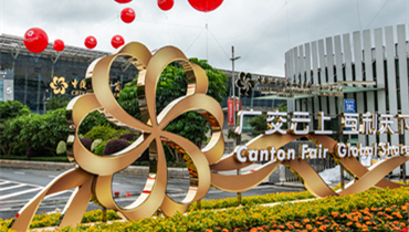 Canton Fair to kick off online