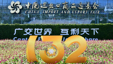 Canton Fair official website draws 10.42m visitors