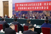 Hong Kong, Macao urged to make new progress