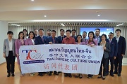 Thai delegation visits Guangzhou to enhance bilateral ties