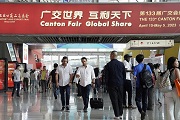 First phase of Canton Fair concludes with traffic exceeding 1.26m