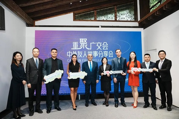 Canton Fair story event promotes intl cooperation