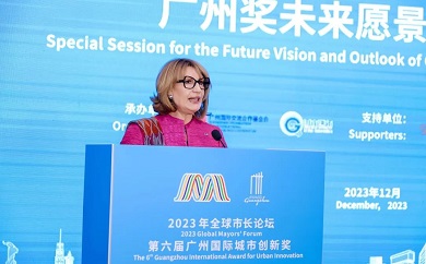 Guangzhou Award session explores future urban innovations