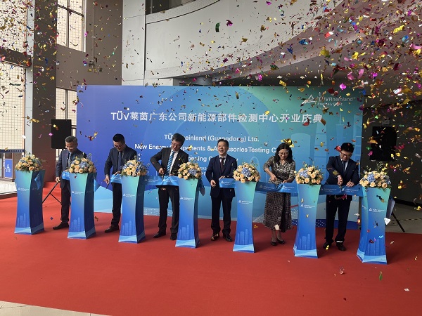 TÜV Rheinland launches new energy testing center in Guangzhou