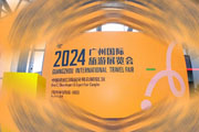 2024 Guangzhou International Travel Fair to take place
