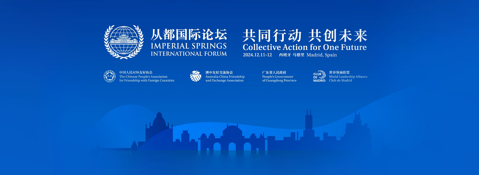 Xi extends congratulations to 2024 Imperial Springs Intl Forum