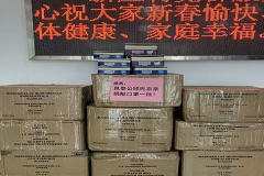 Overseas Chinese in Panama with Guangzhou roots donate supplies