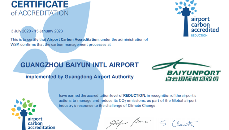 Guangzhou airport recognized for carbon management