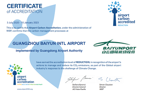 Guangzhou airport recognized for carbon management