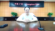 Office director meets Guangzhou Award consultant online