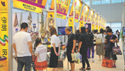 International SME fair to drum up investor confidence