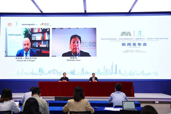 Global Mayors' Forum to kick off in Guangzhou on Nov 8