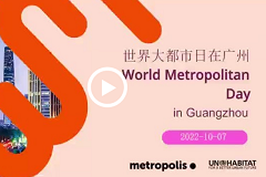 Guangzhou holds World Metropolitan Day-themed activity