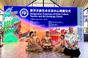 Fijian cultural exchange center opens in Nansha