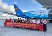 China Southern Airlines launches 1st flight between Guangzhou, Istanbul