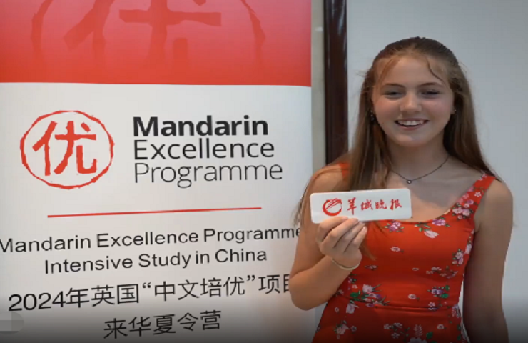 UK students participate in summer camp in Guangzhou