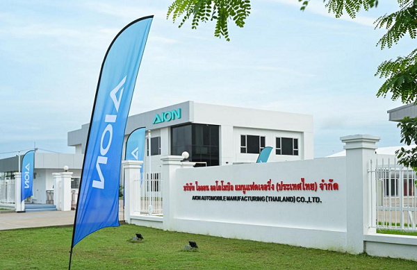GAC's NEV arm Aion begins production in Thailand