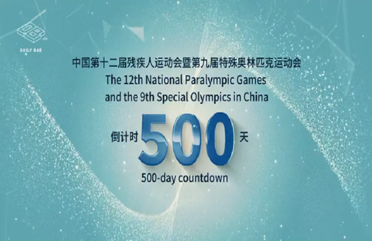 National Paralympics, Special Olympics begin 500-day countdown