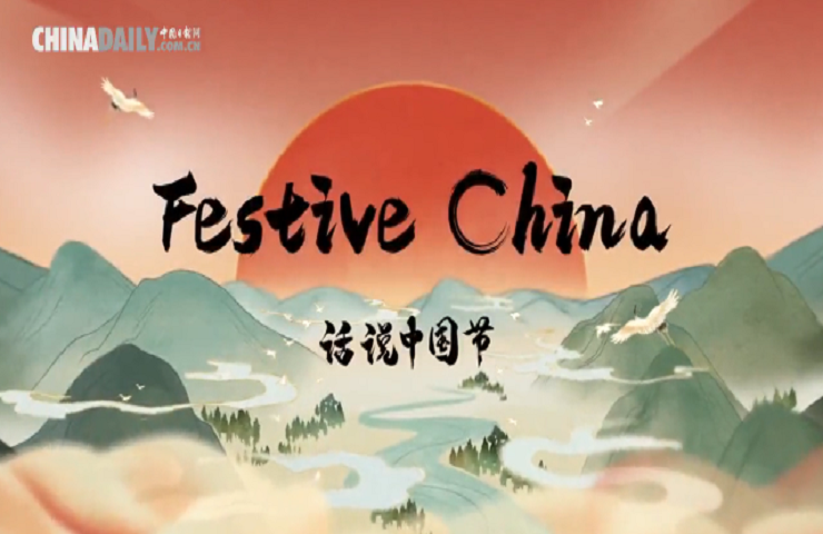 Video: Customs of Qixi Festival