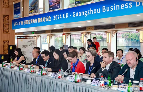 2024 UK-Guangzhou Business Dialogue held in Guangzhou