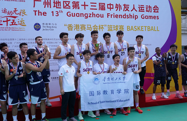 Day 2 highlights: University teams shine at 13th Guangzhou Friendship Games