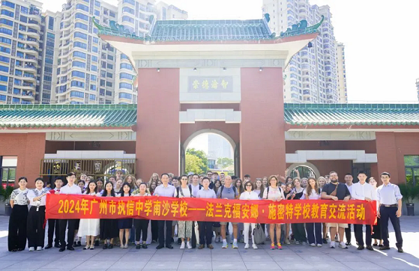 German school delegation visits Guangzhou for cultural exchanges