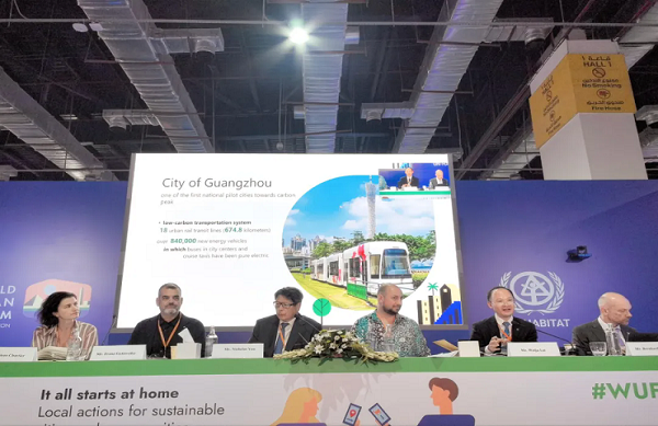 Guangzhou showcased during 12th World Urban Forum