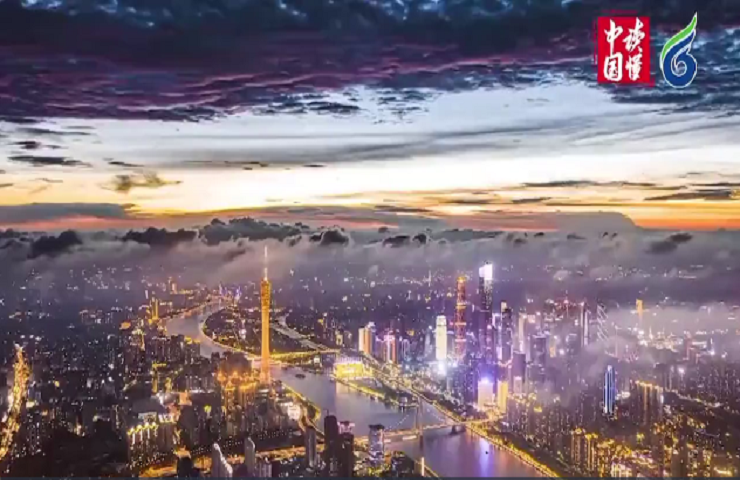 Promotional video for 8th Understanding China Conference