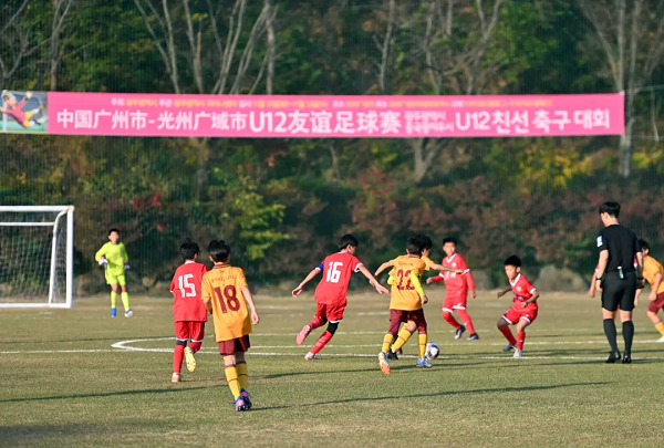 Football match held to strengthen sports, cultural exchanges between Guangzhou, Gwangju