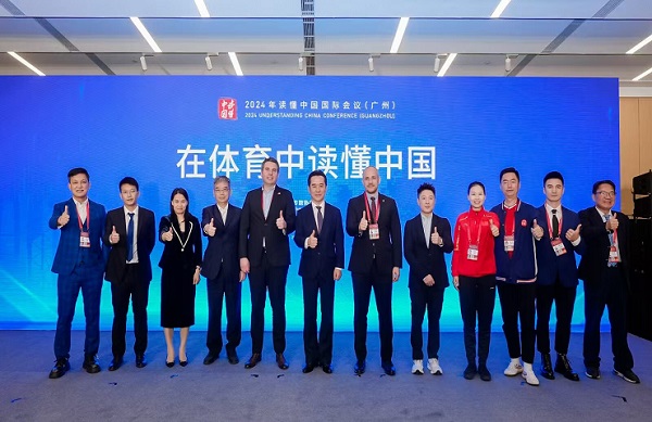 Sport scholars gather for 2024 Understanding China Conference