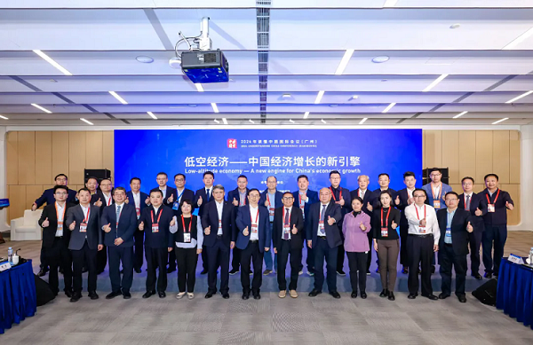 Guangzhou forum focuses on low-altitude economy as new growth engine