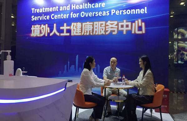 1st healthcare service center for expats launched in Guangzhou