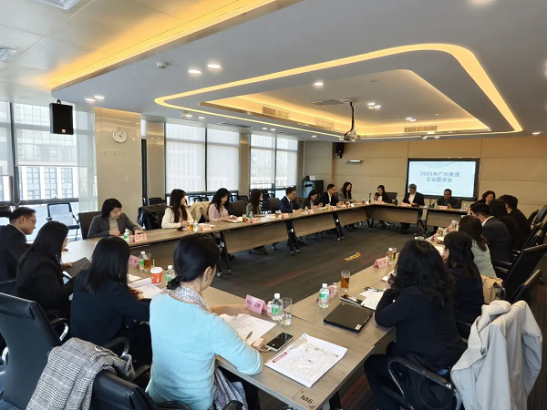 Guangzhou launches US enterprises roundtable meeting