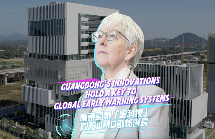 Guangdong's innovations hold a key to global early warning systems: WMO Deputy Secretary-General