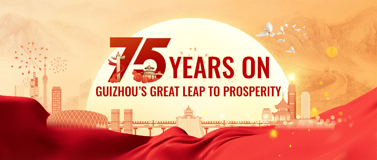 75 years on: Guizhou's great leap to prosperity