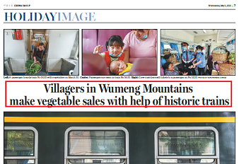 VillagersinWumengMountainsmakevegetablesaleswithhelpofhistorictrains.png