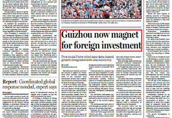 Guizhounowmagnetforforeigninvestment.png