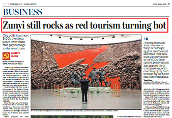 Zunyistillrocksasredtourismturninghot.png