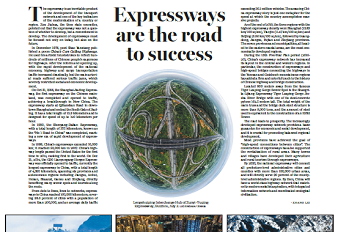 Expresswaysaretheroadtosuccess.png