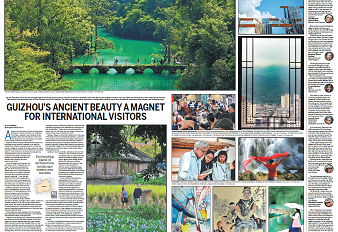 Guizhou's ancient beauty a magnet for international visitors