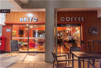A corner of HAITC