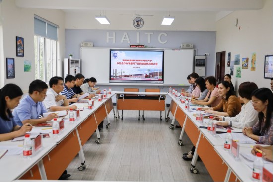 Members of Hainan Organization Department visit HNU and HAITC