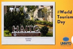 HAITC appears on UNWTO website