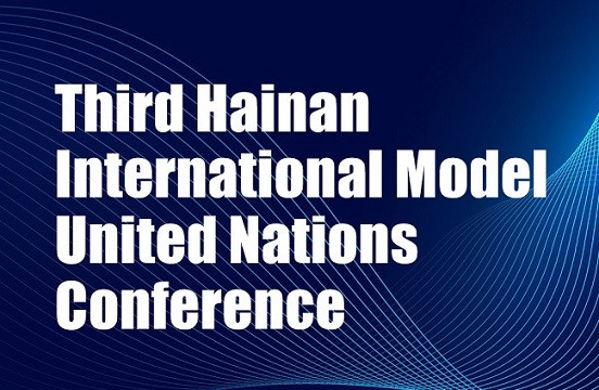 Third Hainan International Model United Nations Conference